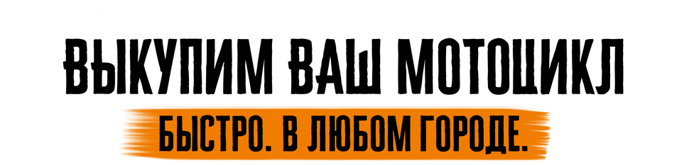 Harley-Davidson Новосибирск | Красноярск | Казань | Самара